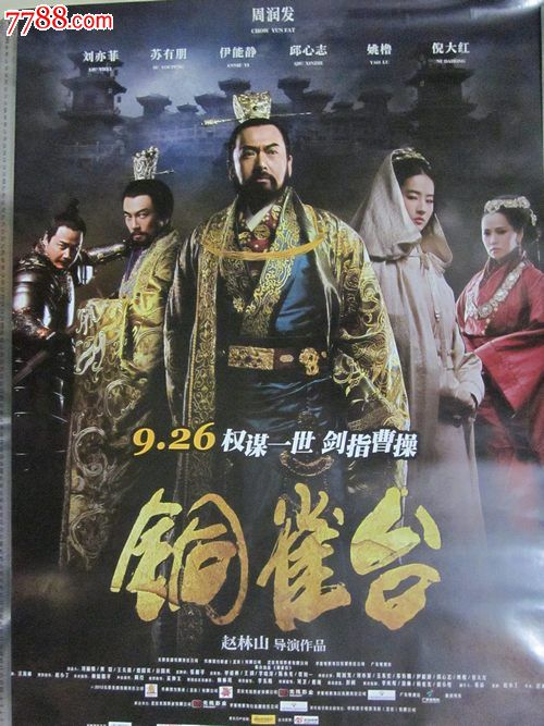 山东省经济管理干部学院毕业证丢了怎么办